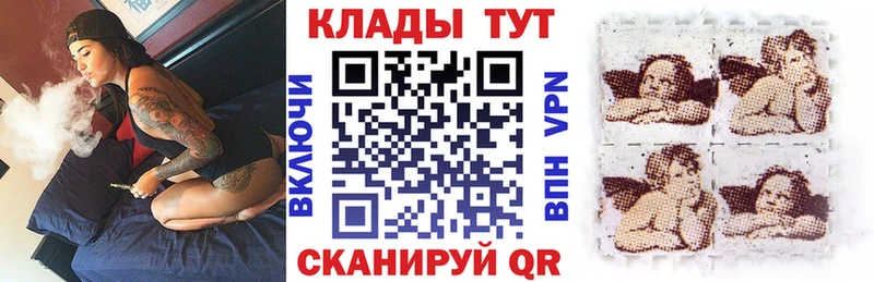 Купить закладку Новое Девяткино Амфетамин  Alpha-PVP  МЕТАМФЕТАМИН  Галлюциногенные грибы  Кокаин  МАРИХУАНА  Мефедрон  Гашиш 