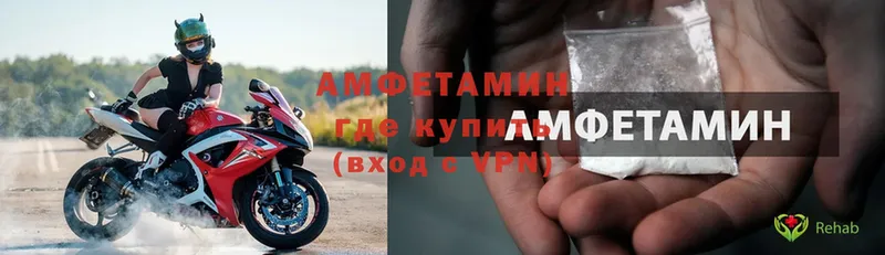 Amphetamine Premium  Новое Девяткино 