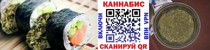 Canna-Cookies марихуана  Новое Девяткино 