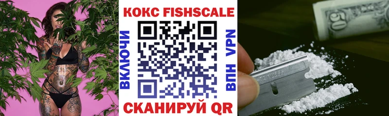 что такое наркотик  Новое Девяткино  Cocaine VHQ 