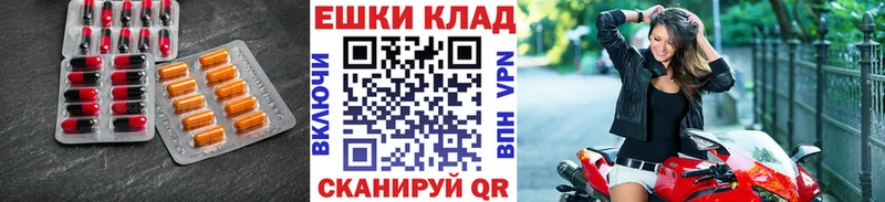 хочу   Новое Девяткино  Ecstasy 300 mg 