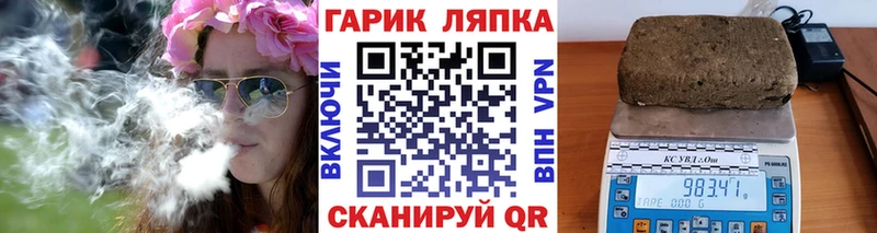 Гашиш Ice-O-Lator Новое Девяткино