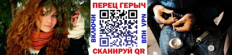 Героин герыч  как найти закладки  Новое Девяткино 
