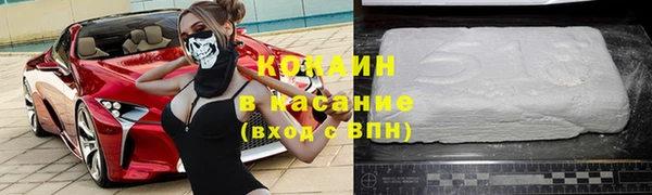 Альфа ПВП Балашиха