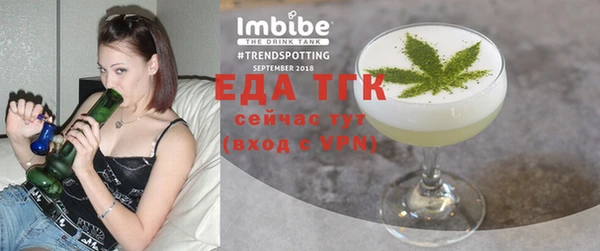 стаф Михайловка