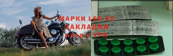 стаф Михайловка