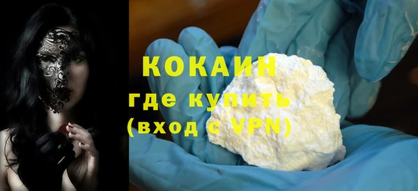стафф Пенза