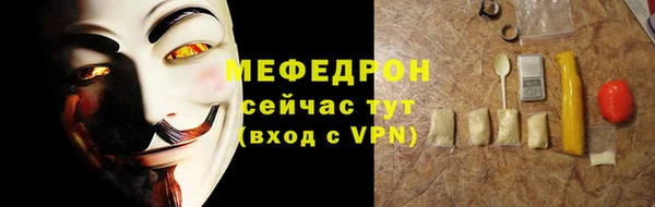 меф Михайловск