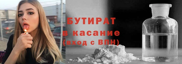 стаф Михайловка