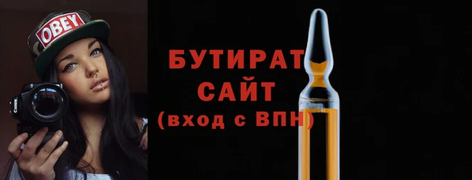 стафф Пенза