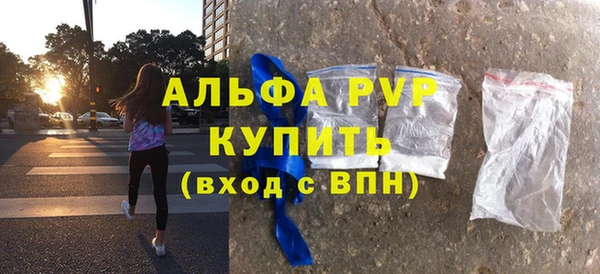 меф Михайловск