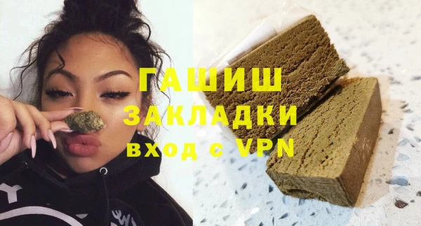 стаф Михайловка