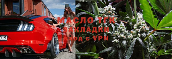 стафф Пенза