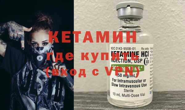 стафф Пенза