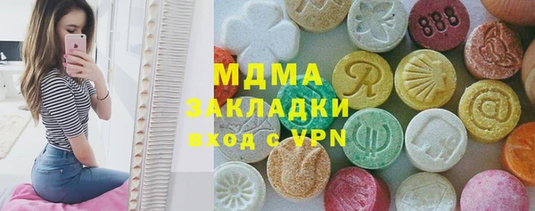 стафф Пенза