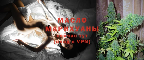 меф Михайловск