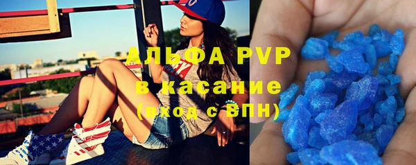 стаф Михайловка