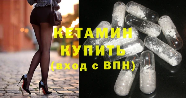 Альфа ПВП Балашиха