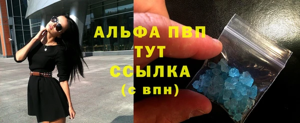 стаф Михайловка