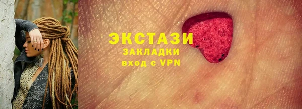 меф Михайловск
