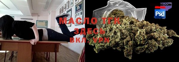 Альфа ПВП Балашиха