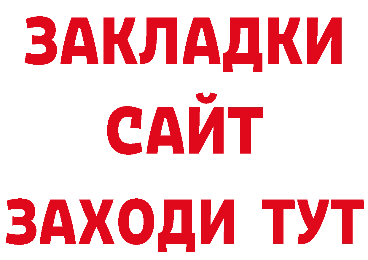 Кетамин ketamine зеркало дарк нет OMG Новое Девяткино