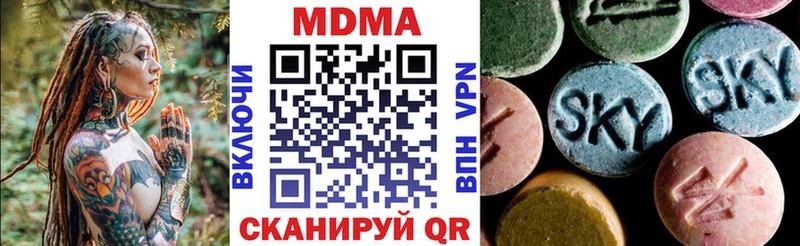 хочу   Новое Девяткино  MDMA кристаллы 