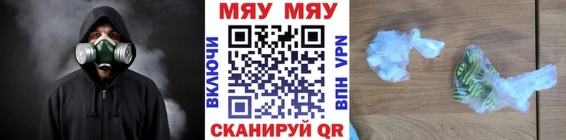 Меф 4 MMC Новое Девяткино
