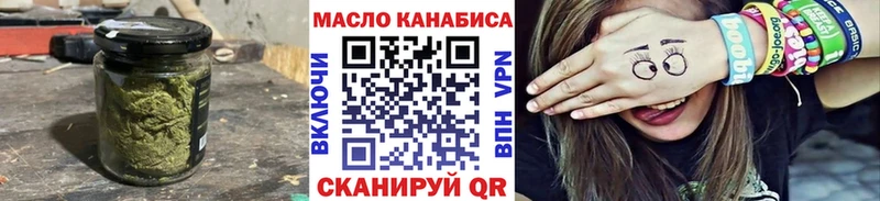 Дистиллят ТГК гашишное масло Новое Девяткино