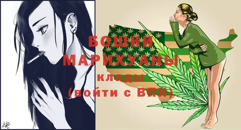 Бошки Шишки LSD WEED  Новое Девяткино 